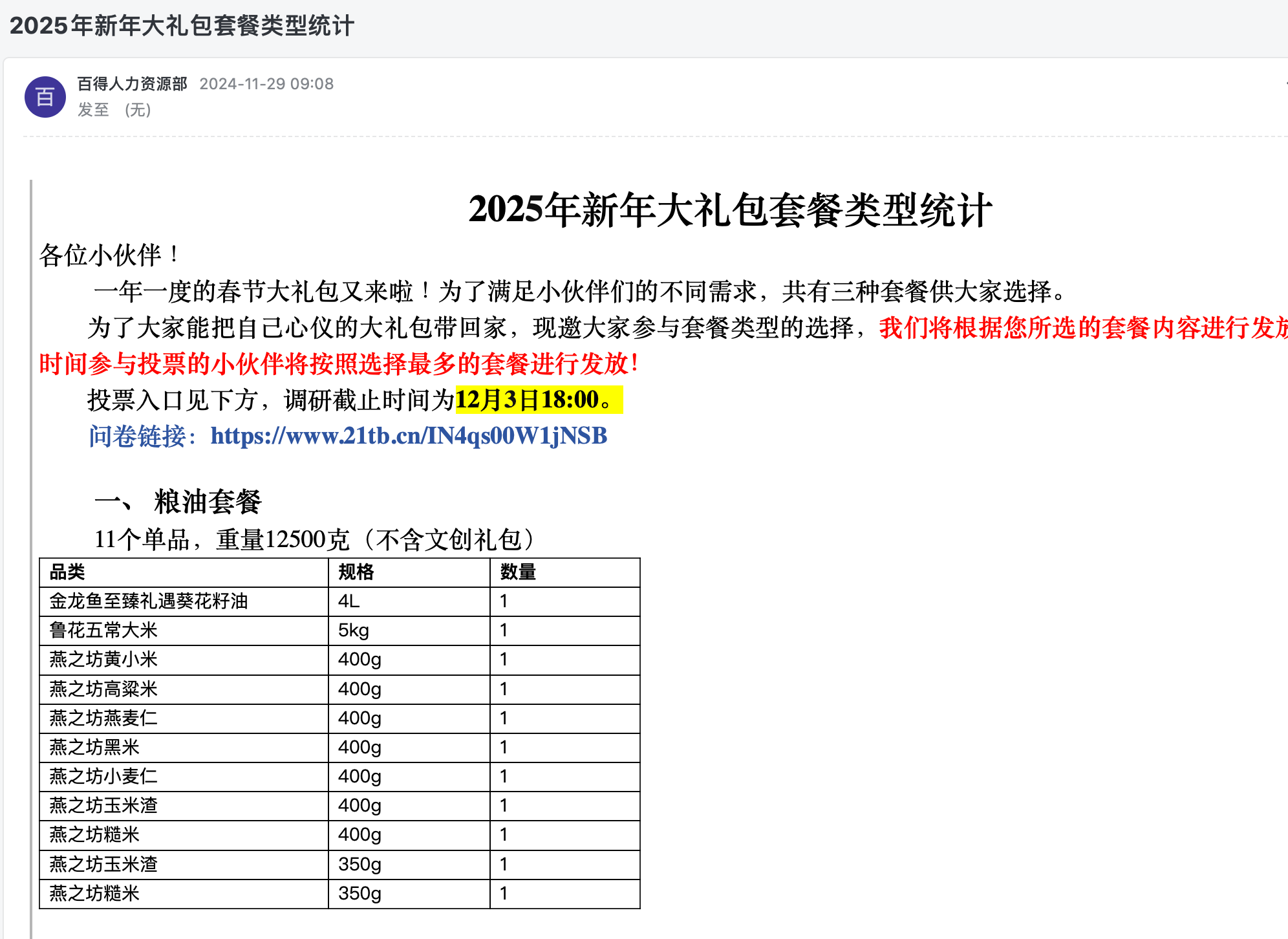 0fb41701-9c41-4eed-8a0e-be6e876d432e-image.png