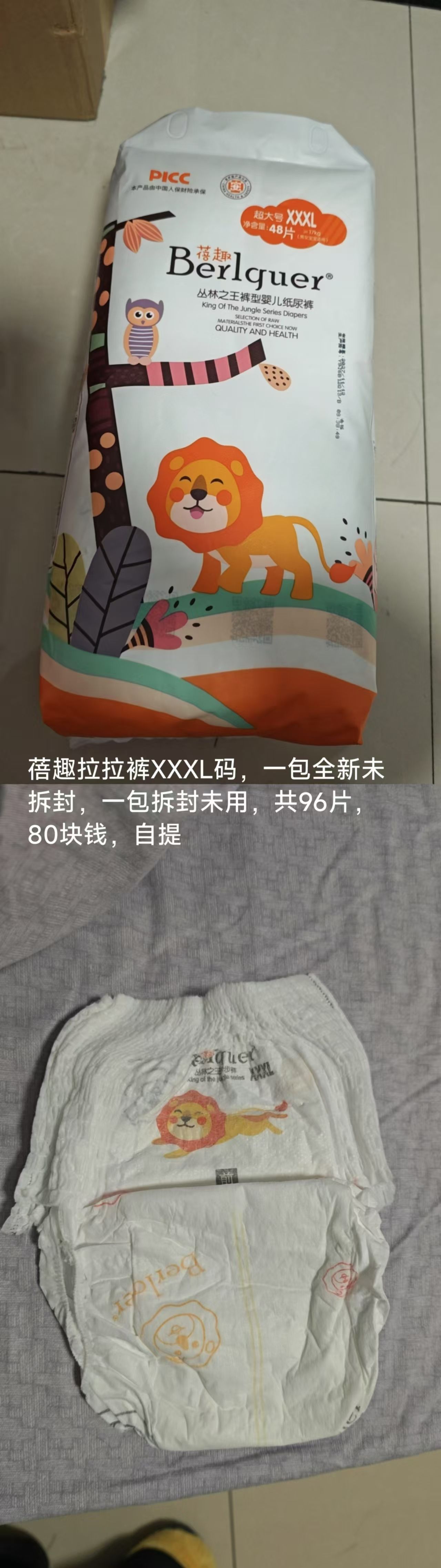 df21e1e0-81ad-46e1-a356-e74b4e08f065-微信图片_20241210095434.jpg
