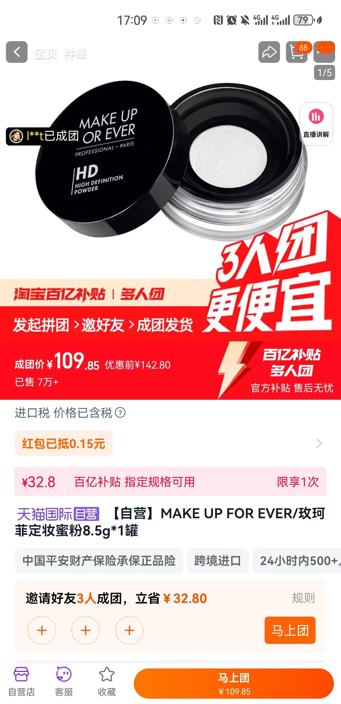 689070cc-18e1-4853-a603-380a0dff392a-2a1cb3a49a4c76daaab32d90635c286.jpg