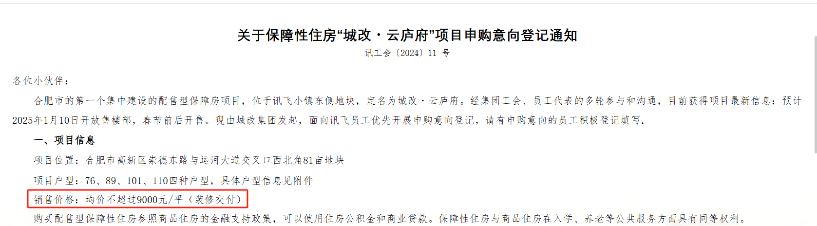 bd9c9283-ec01-46d6-93e2-6d865eb92e58-image.png