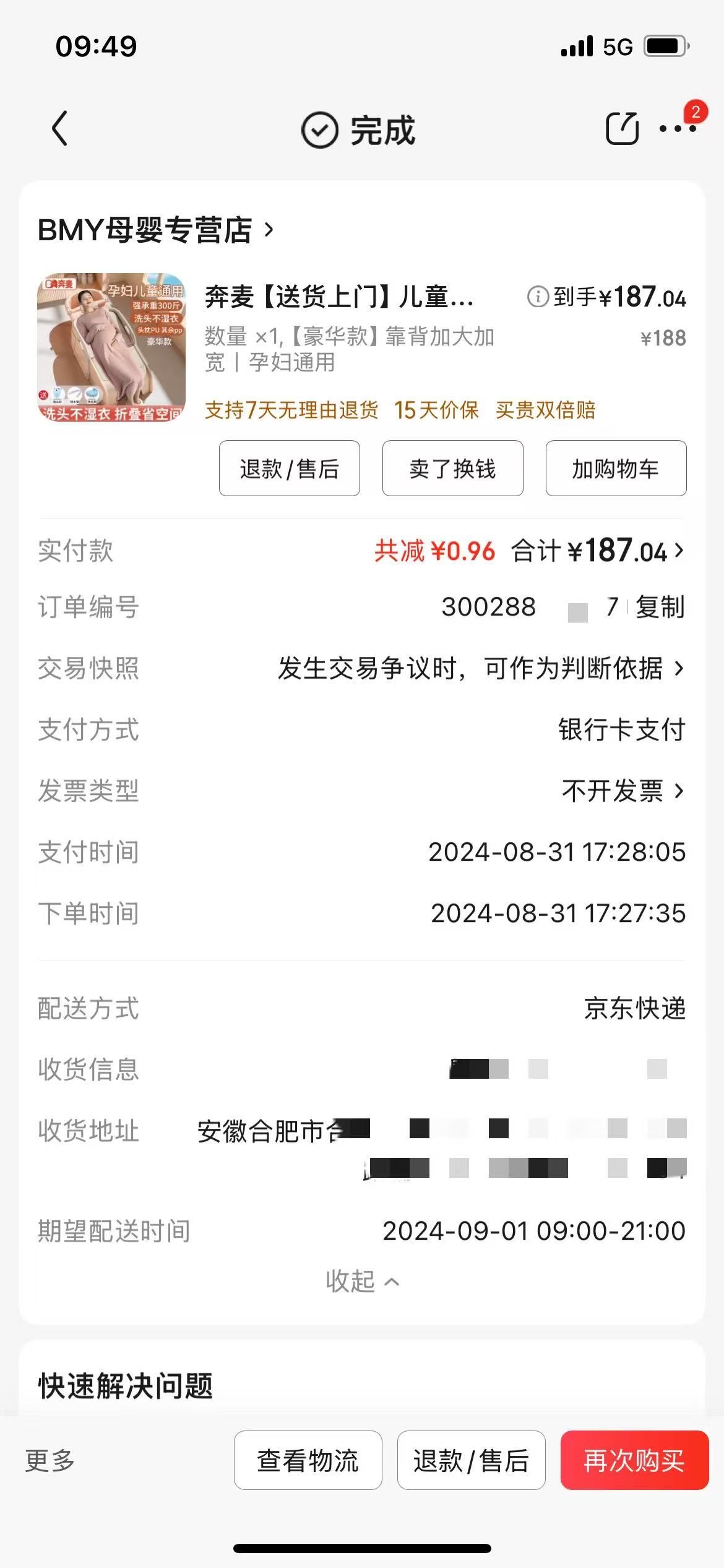 fc6cd41a-be1c-4616-87ba-0309b9adc755-85ab7c129d65b6ba4d58344ba6cda48.jpg