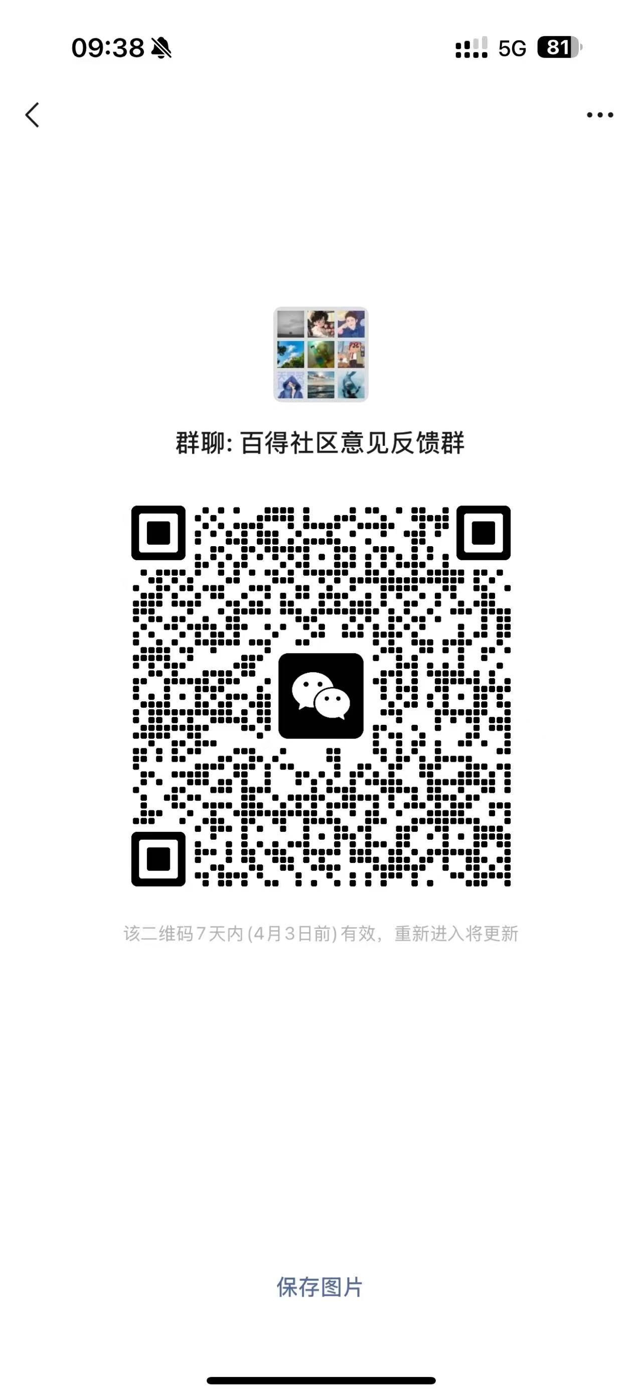 d5bafe5e-057a-439f-a83a-7d2c7baee8c9-image.png