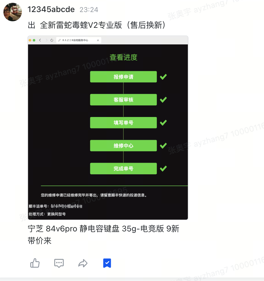 2051fb26-70a0-46d1-8ade-e8a5b3928f88-image.png