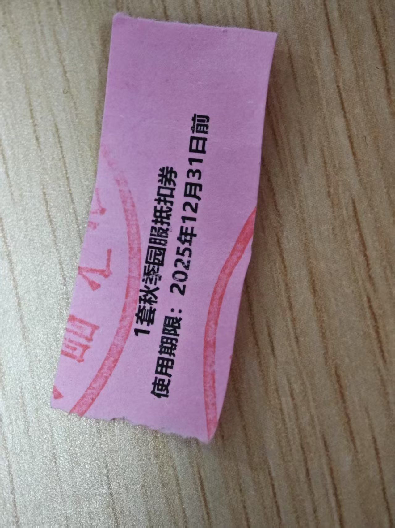 微信图片_20250609140336.jpg