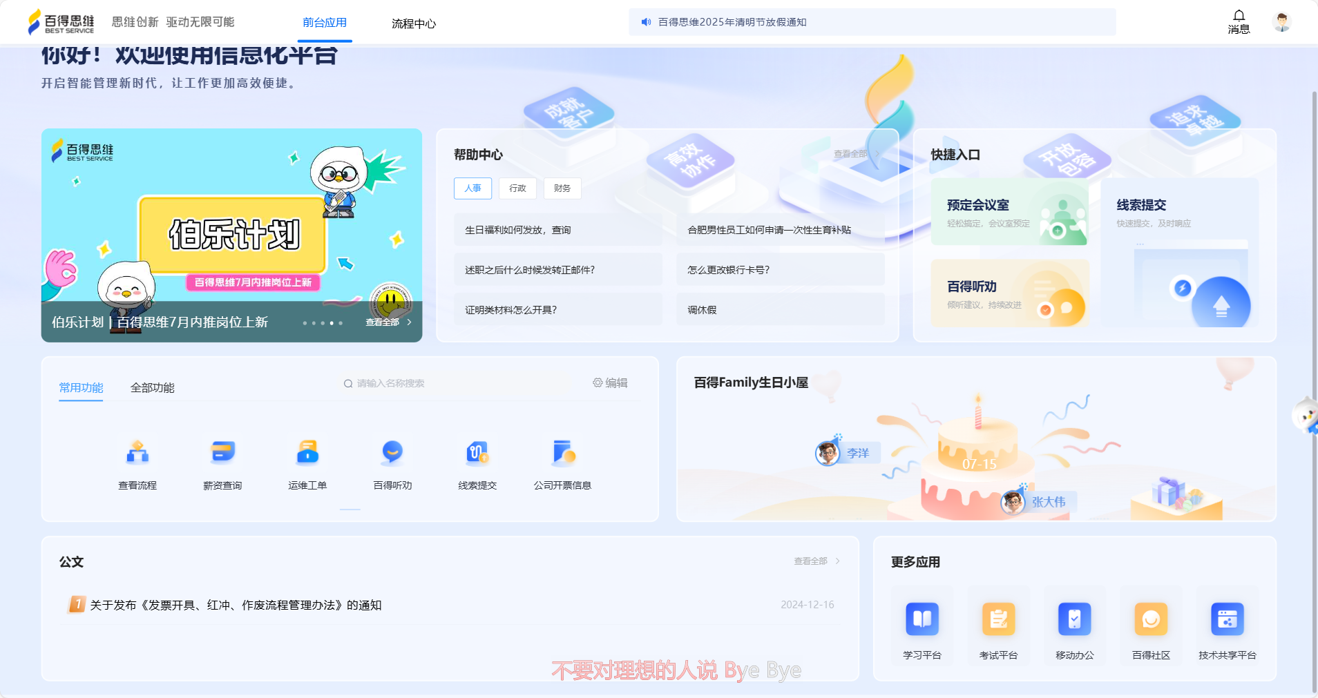 de893412-387d-4bf8-832f-08dbd389aa33-image.png