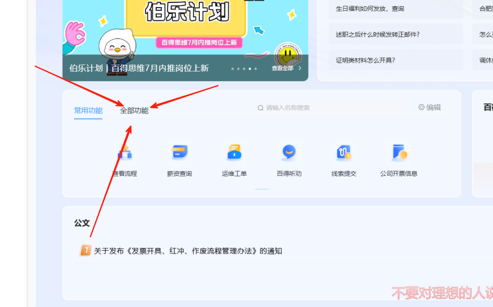 95bc9b9e-e8a5-48b1-8f1c-f2f57c409a6d-image.png