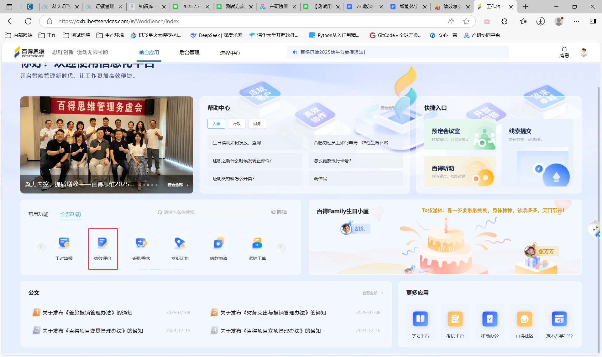cb697d14-27ad-4e7d-ada0-2a8ba52af7a5-image.png