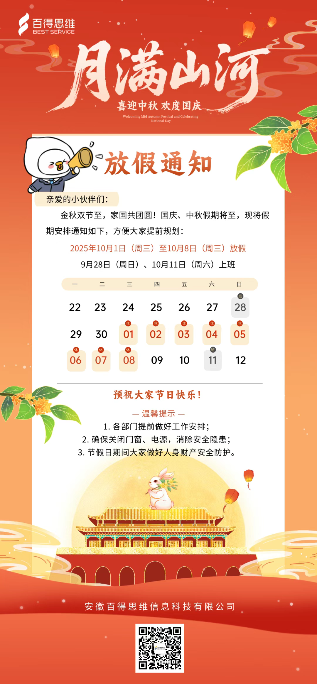0d6896d0-cbd1-4e62-bf04-9f10dd096069-bb931904c9eff02cb4fb0dff90bce63.png